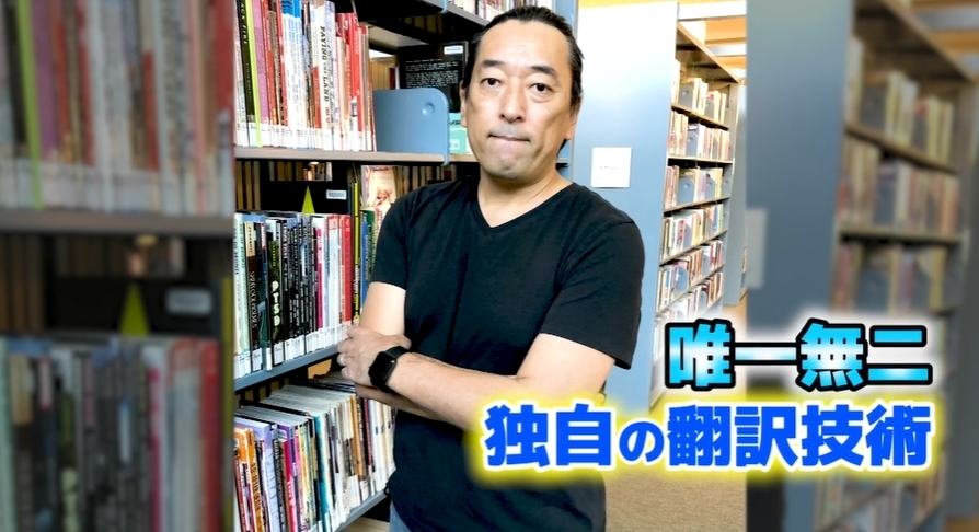 一般的な翻訳とは一線を画す森谷式翻訳術のトランスクリエーションのメリットとは?