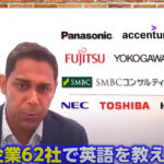 劇的変化!口コミからみるイングリッシュブレークスルーのメリットや評判は?