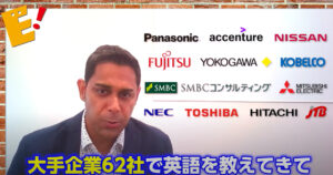 劇的変化！口コミからみるイングリッシュブレークスルーのメリットや評判は？