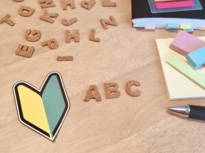 英語初心者にこそイングリッシュブレークスルーをお勧めする理由とは